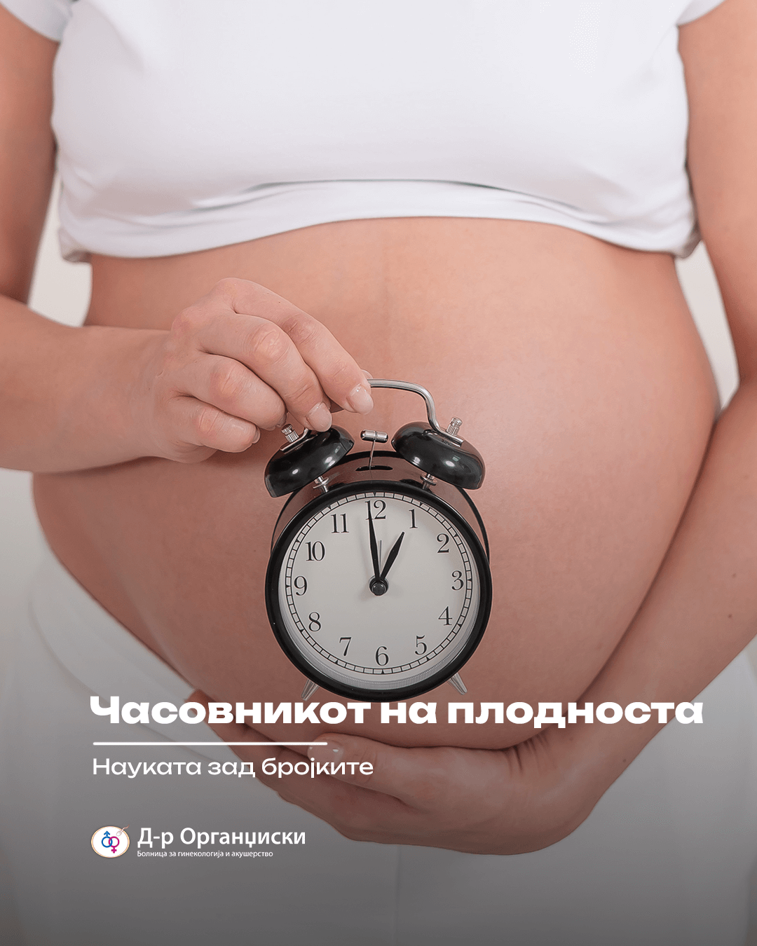 Влијание на возраста