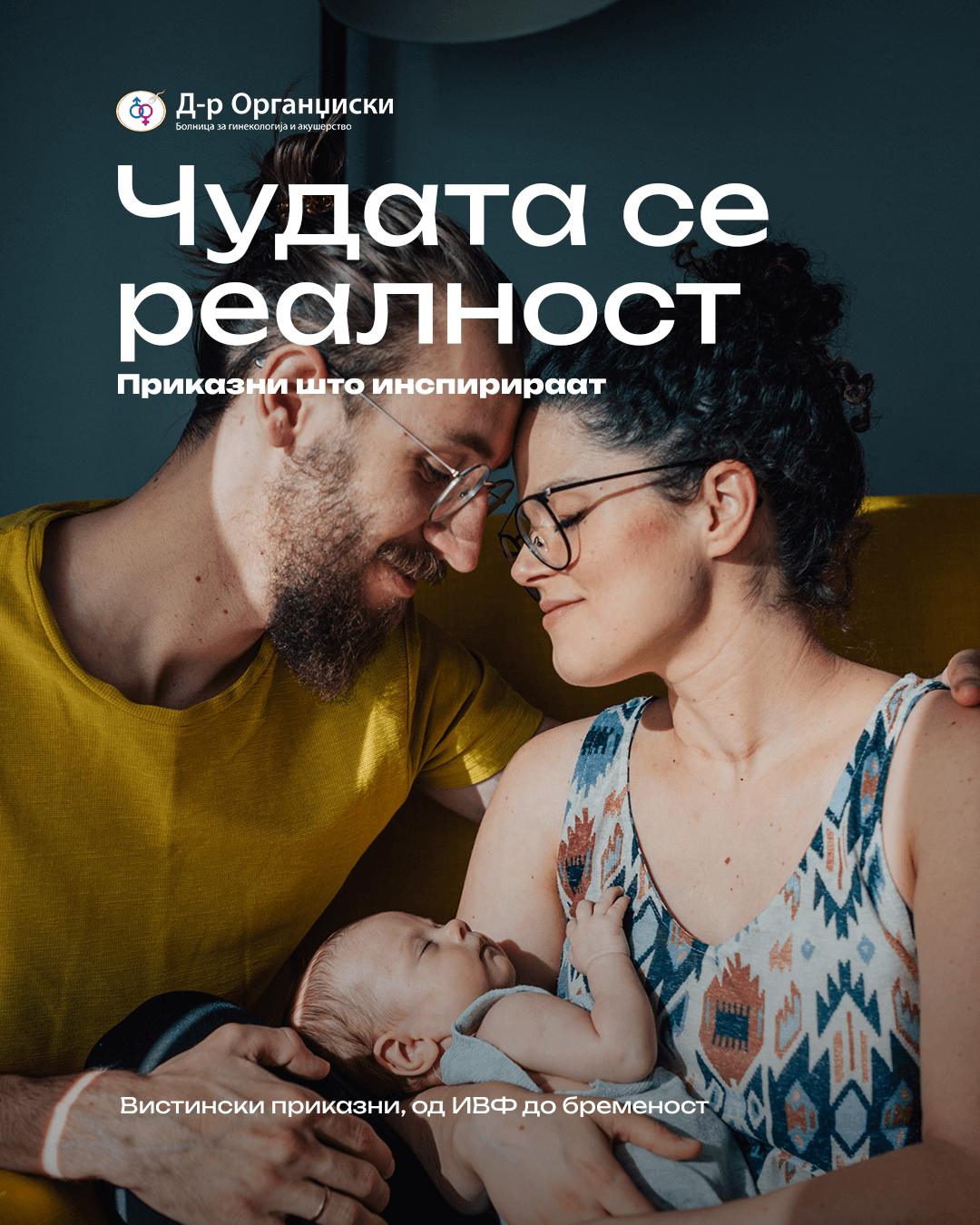 Вистински приказни